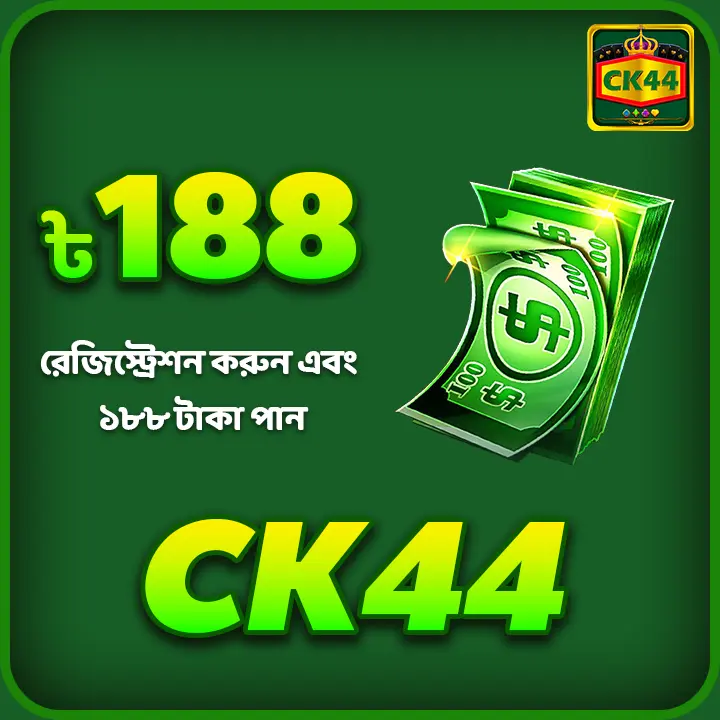 CK444 APK অফিসিয়াল ডাউনলোড Indonesia